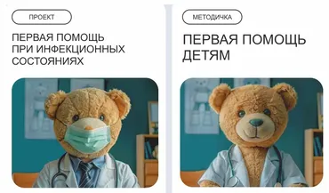 [nutriciolog_zhukova] Первая помощь при инфекционных состояниях+ Методичка Первая Помощь.Комбо   (Валентина Жукова)