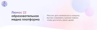 [Люмос 22] Рунический став для выхода из неприятных ситуаций (Мара Боронина)