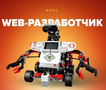 [Академия Вёрстки] Веб-разработчик 9.0 (Артем Исламов)