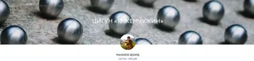Цигун «13 жемчужин» (Эдуард Малахов)