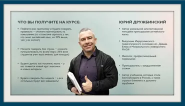 [Snap English School] Реальный English в современных алгоритмах (Юрий Дружбинский)