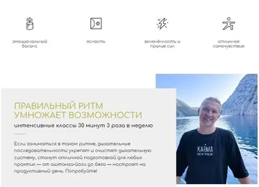 Энергетизирующие дыхательные зарядки (Андрей Ткаченко)