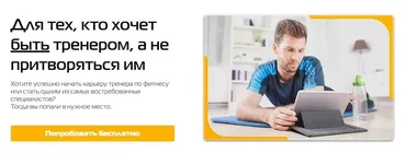 Курс по функциональной анатомии стоп и голеностопа (Дмитрий Горковский)
