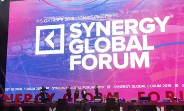 Synergy Global Forum-2019. Большая цель достижима (Арнольд Шварценеггер)