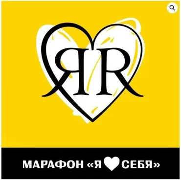 Я люблю себя (Владимир Баранов)