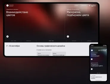 Текстовый тиндер (Сергей Король)