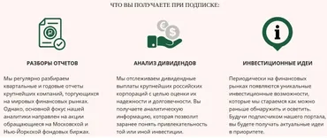 [The Wall Street Pro] Подписка на аналитические материалы. Август 2023 (Дмитрий Черёмушкин)