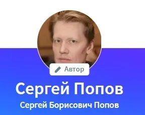Советы Эзотерика. Стань успешным риэлтором (Сергей Попов)