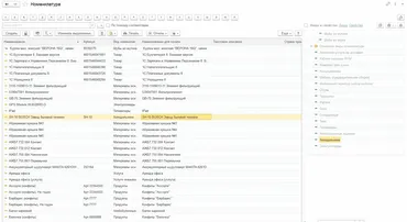 [Infostart] Отправка в Telegram отчетов, печатных форм, произвольных вложений (Maxim Kolkin, Максим Колкин)