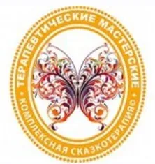 Сакральное здоровье женщины (Татьяна Зинкевич-Евстигнеева)
