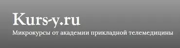 Биодинамика в Остеопатии. Видео с семинара «Биодинамика в Остеопатии» (Чарли Беком)