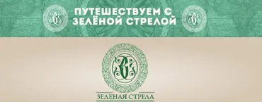 [Зеленая Стрела] Работа с рельефом и камнем на ландшафтном объекте (Ольга Грозина)