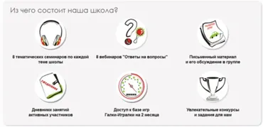 [Галка-Читалка] Творческая школа чтения (Ольга Теплякова)