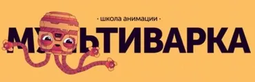 Полный курс по анимации. Мультиварка (Канат Нурканов)