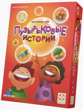 [Стиль жизни] Пузырьковые истории
