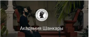 [Академия Кали Шанкара] 1 ступень (2 поток). Новая Астрология. 2 месяц (Кали Шанкар)
