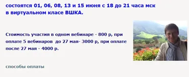 Синастрическая астрология. Практика (Евгений Волоконцев)