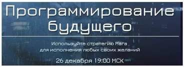 Программирование будущего (Юджиния Квант)