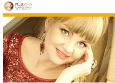 Путь к миллиону в сумочке. 2017 (Екатерина Родина)