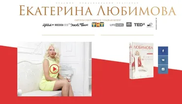 Тотальное наслаждение: всё о женском оргазме (Екатерина Любимова)