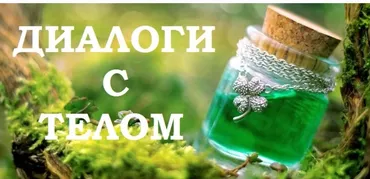 Щитовидная железа 2017 (Елена Бахтина)