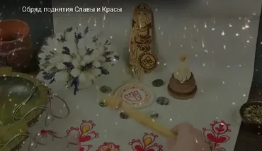 [Магия Севера] Обряд на Водосвятие к Богине на Счастье и Красу