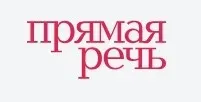 [Прямая речь] Полиглот 16x5. Базовый уровень (Дмитрий Петров)