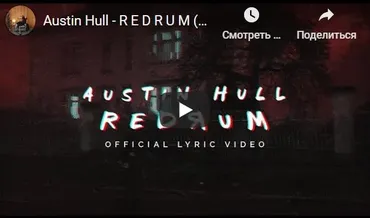[Sonicacademy] Redrum with Austin Hull