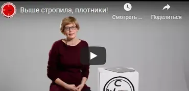 [Creative Writing School] Как построить сюжет (Майя Кучерская)