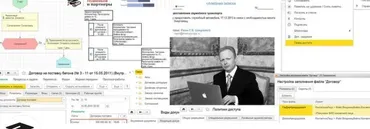 [Infostart] Бизнес-процессы в 1С Документооборот (Владимир Лушников)