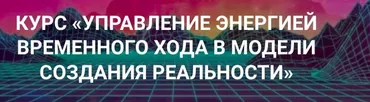 Управление энергией времени. Декабрь 2023 (Эмилия Франк)