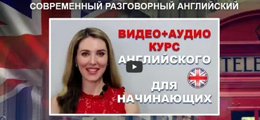Английский за 4 Недели 2в1 (Оксана Долинка)