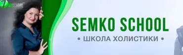 Подписка на эфиры. Апрель 2025 (Анастасия Семко)