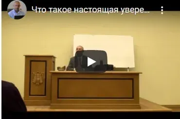 [Шива Центр] Что такое настоящая уверенность в себе. Сила воли. Принципы. Часть 2 (Шива)