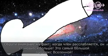 Бетонный стояк (Sex Workout)
