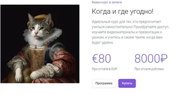 [Пражская медиашкола] Приручи Midjourney (Евгений Никитин, Мари Борисенок)