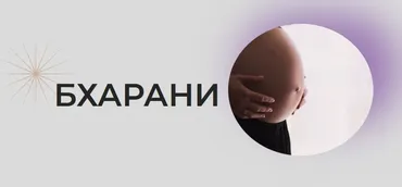 [Astrogreen] Накшатра Бхарани (Анна Воробьева)