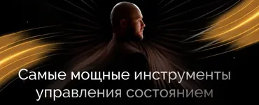 Кто я (Станислав Эйрих)