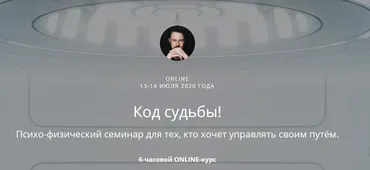 [Гармония жизни] Практическое целительство. Тариф Стандарт (Алёна Кондратьева)