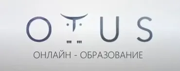 [OTUS] CI/CD на AWS, Azure и Gitlab. Модуль 1 (Игорь Саблин)