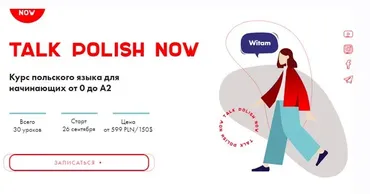 Курс польского языка для начинающих от 0 до А2 2024. Тариф Стандарт (Анна Макуха)
