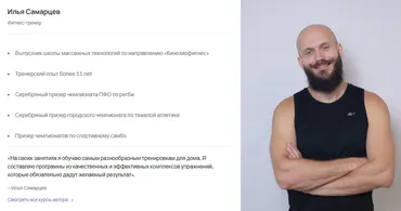 [Puzzlebrain] Худеем дома на размер за 7 дней (Илья Самарцев)