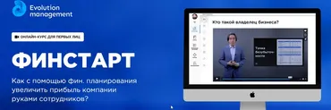 Финстарт (Евгений Фролов)