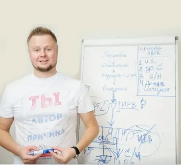 Пирамида невроза (Владимир Макулов)
