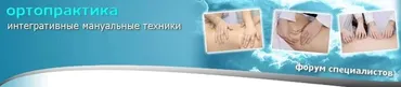 Миофасциальный релиз. 1 ступень (Евгений Литвиченко)