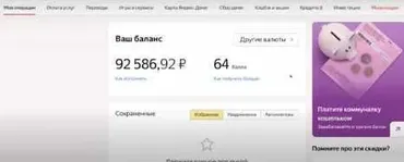 Как зарабатывать 102 506 рублей в месяц? Просто повторяй за мной! (Артём Кузнецов)