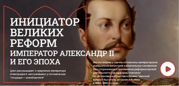 [Музеи Кремля] Братья и сыновья Александра II (Юлия Уварова)