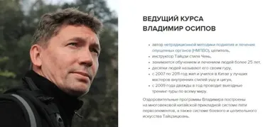Пуленепробиваемый иммунитет, 2015 (Владимир Осипов)