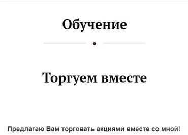Рассылка «Торгуем вместе» май 2021 (Анастасия Тарасова)