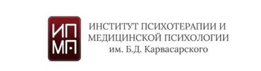 [ИПМП им. Б.Д Карвасарского] Современная клиническая арт-терапия (Равиль Назыров)